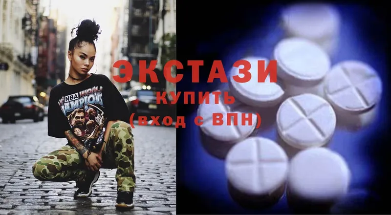 Ecstasy Дубай  kraken зеркало  Волосово 