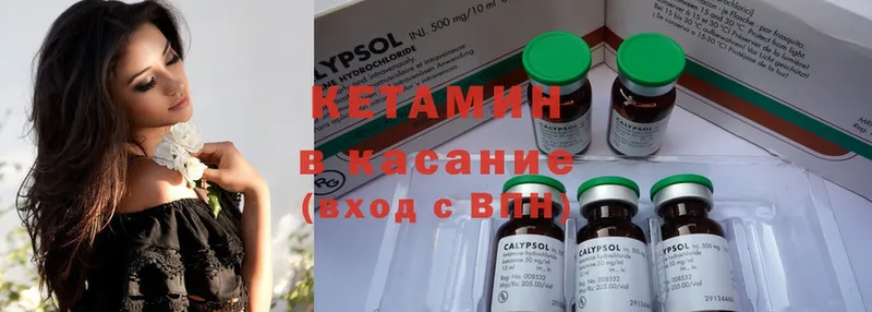 купить  сайты  Волосово  mega как войти  сайты даркнета состав  Кетамин ketamine 